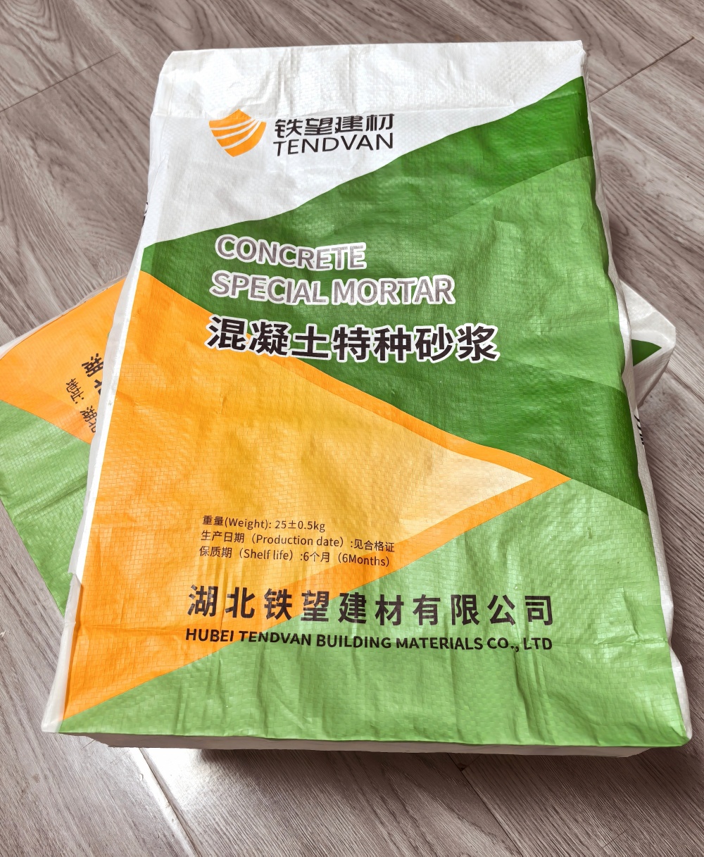 商都薄层快速修补料