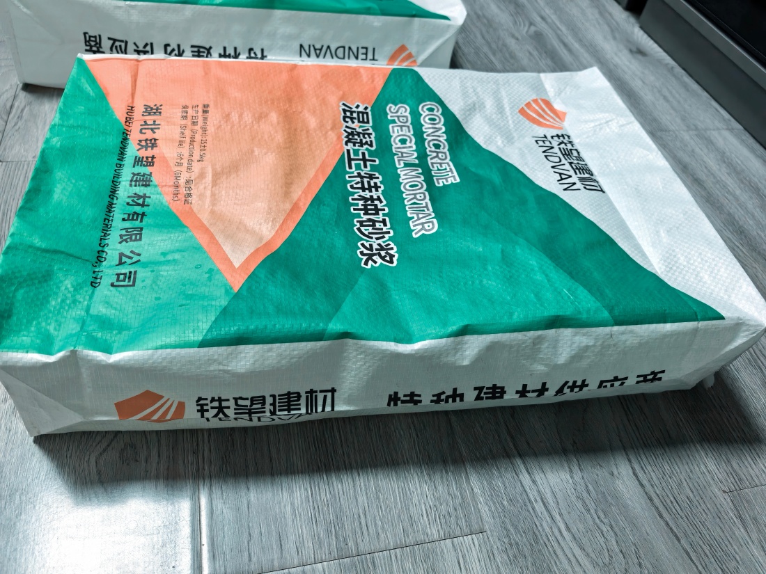 商都抗裂密实剂