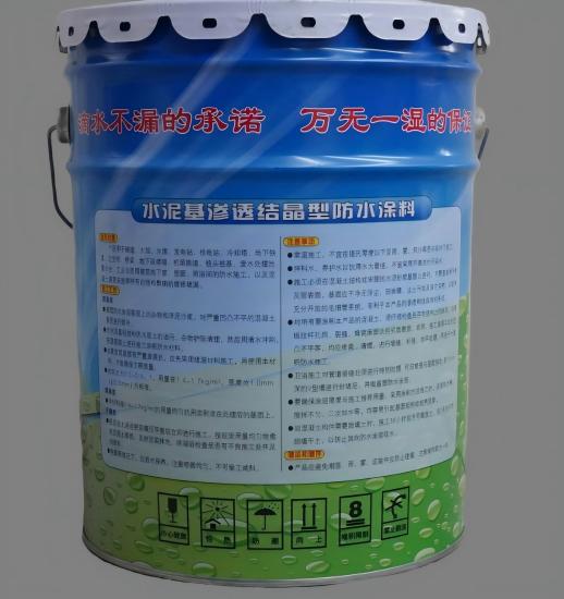 商都水泥基渗透结晶防水涂料